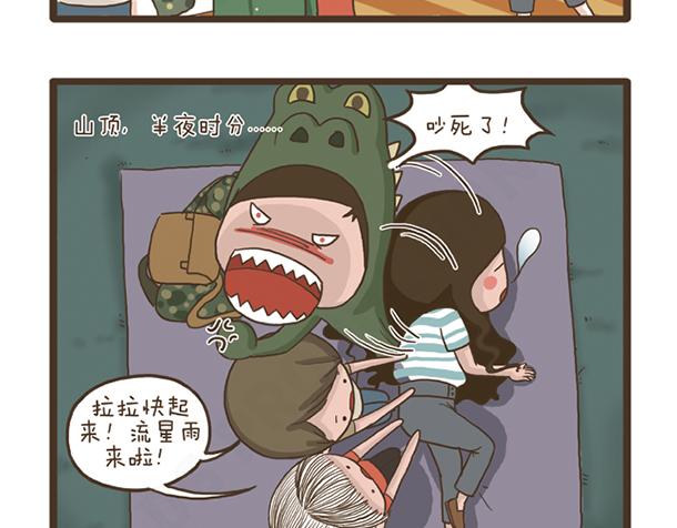 第25话 好学的妈子-第25话