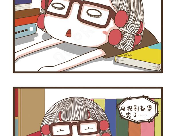 第25话 好学的妈子-第25话