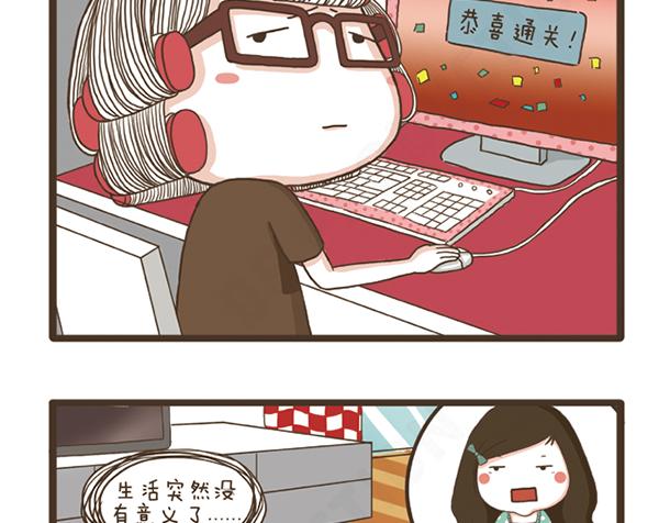 第25话 好学的妈子-第25话