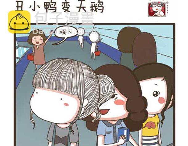 第25话 好学的妈子-第25话