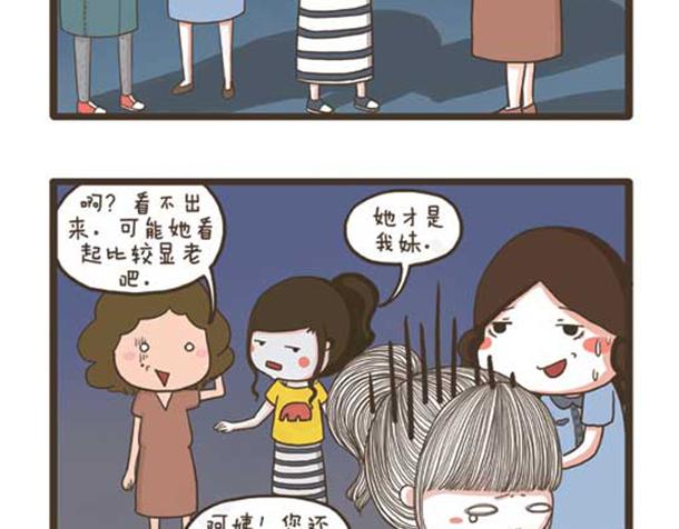 第25话 好学的妈子-第25话