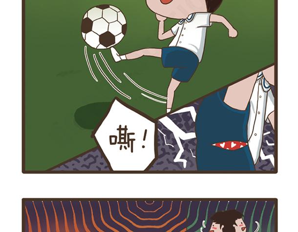 第25话 好学的妈子-第25话