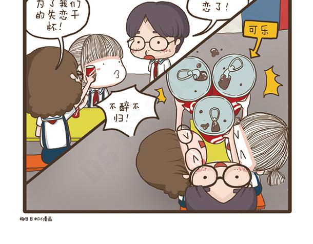 第25话 好学的妈子-第25话