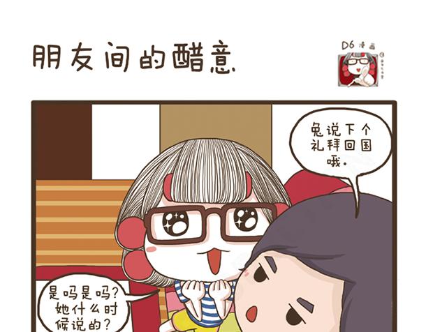 第25话 好学的妈子-第25话