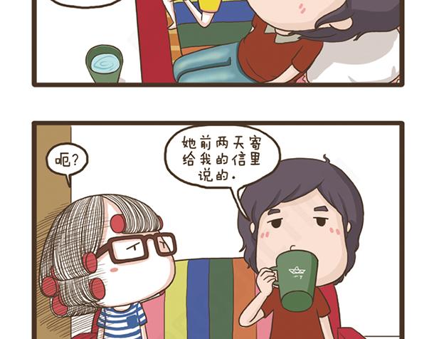 第25话 好学的妈子-第25话