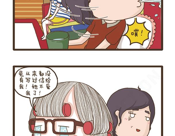 第25话 好学的妈子-第25话