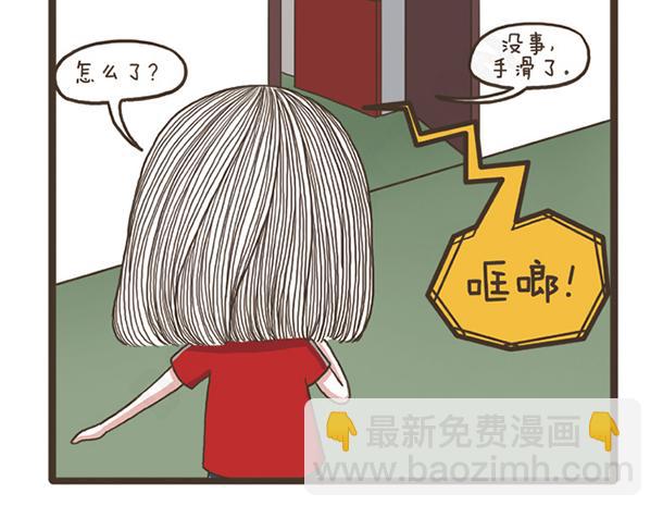 第25话 好学的妈子-第25话