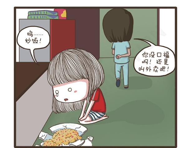 第25话 好学的妈子-第25话