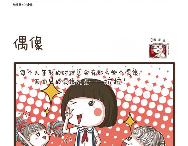 第25话 好学的妈子-第25话