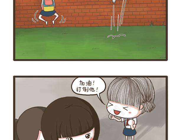 第25话 好学的妈子-第25话