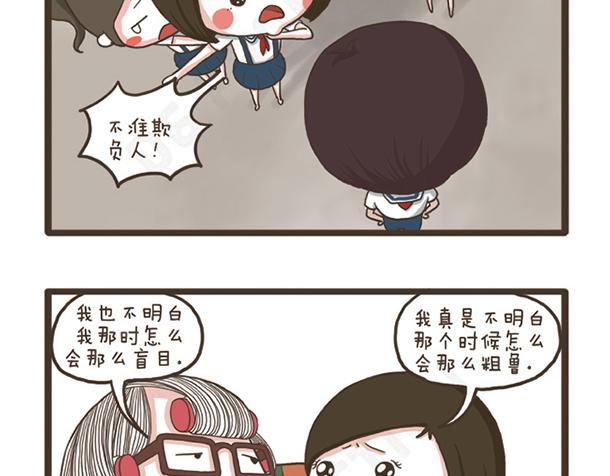 第25话 好学的妈子-第25话