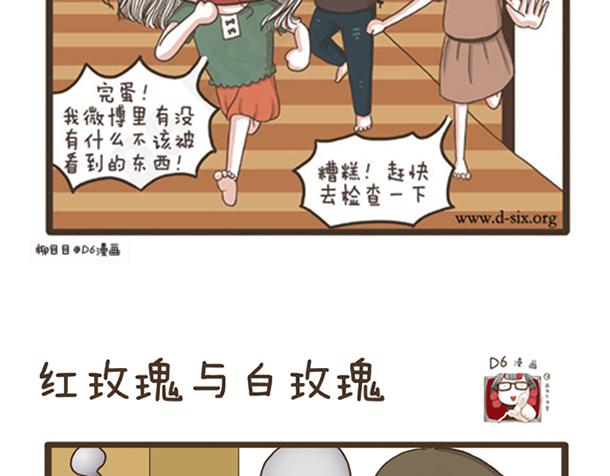 第25话 好学的妈子-第25话