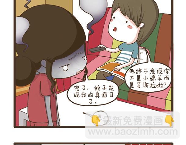 第25话 好学的妈子-第25话