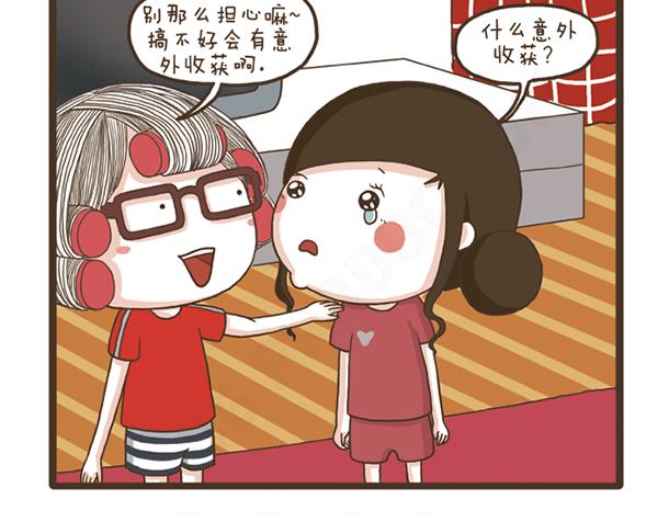 第25话 好学的妈子-第25话