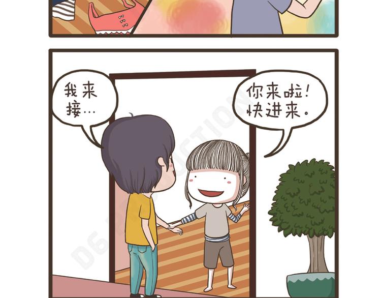 第27话 突如其来的告白-第27话