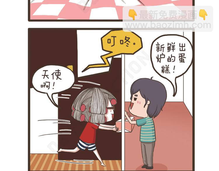 第27话 突如其来的告白-第27话