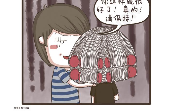 第27话 突如其来的告白-第27话