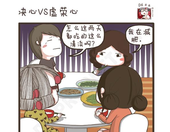 第27话 突如其来的告白-第27话