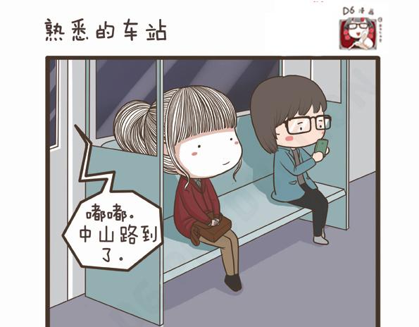 第29话 万人迷的烦恼-第29话