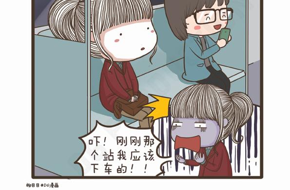 第29话 万人迷的烦恼-第29话