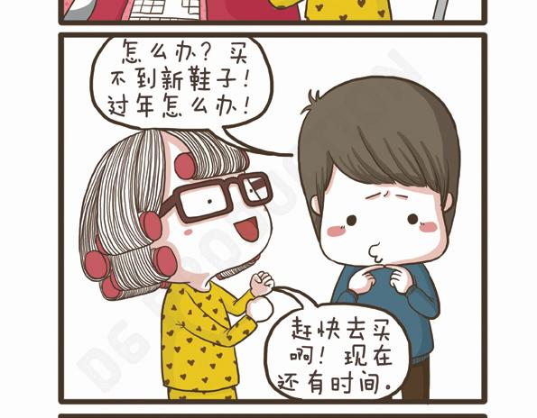 第29话 万人迷的烦恼-第29话