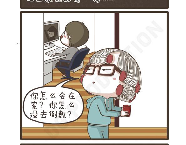 第29话 万人迷的烦恼-第29话