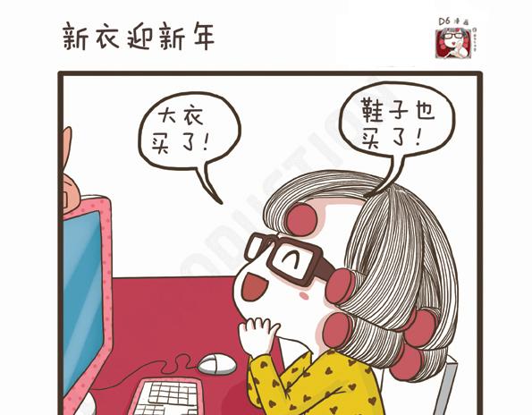 第29话 万人迷的烦恼-第29话