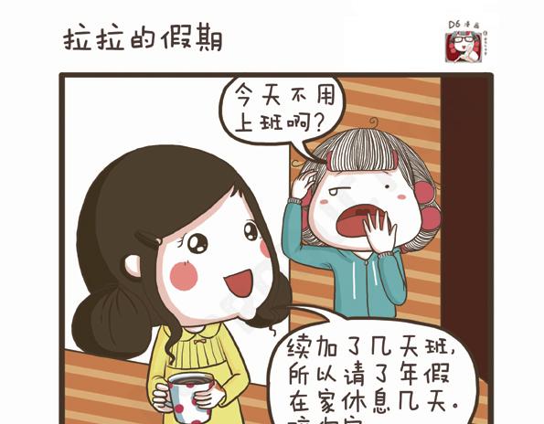 第31话 拉拉的假期-第31话