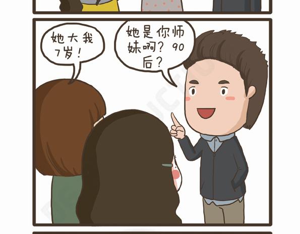 第31话 拉拉的假期-第31话