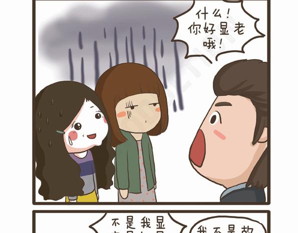 第31话 拉拉的假期-第31话