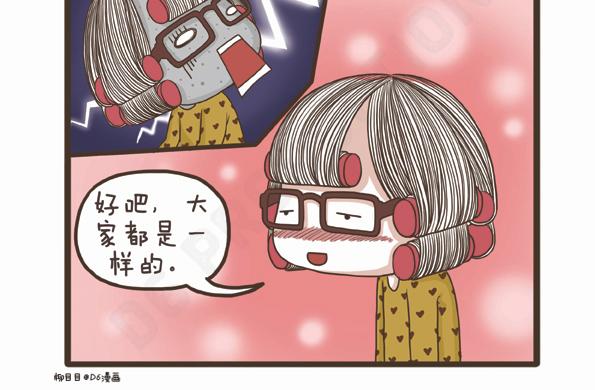 第31话 拉拉的假期-第31话