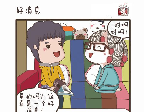 第31话 拉拉的假期-第31话