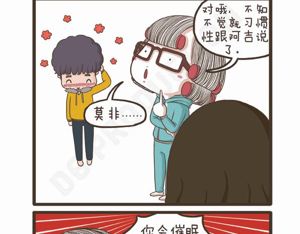 第31话 拉拉的假期-第31话