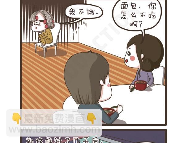 第31话 拉拉的假期-第31话