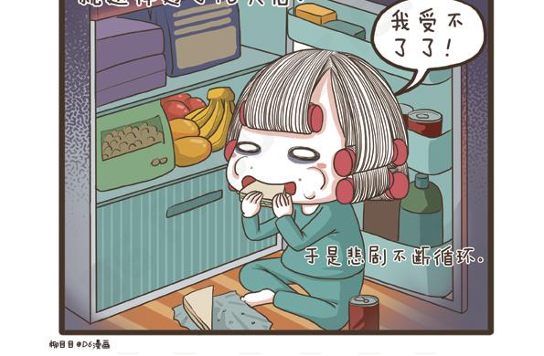 第31话 拉拉的假期-第31话