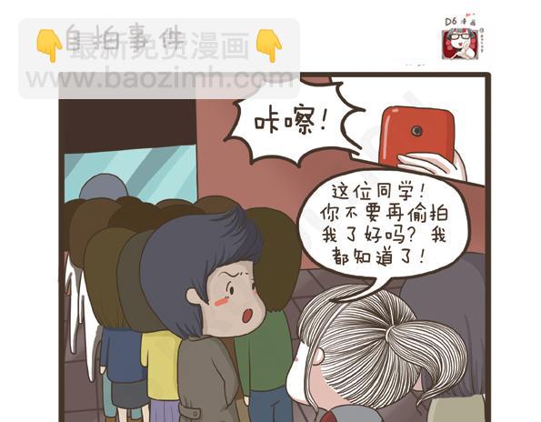 第31话 拉拉的假期-第31话