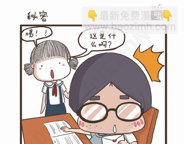 第31话 拉拉的假期-第31话