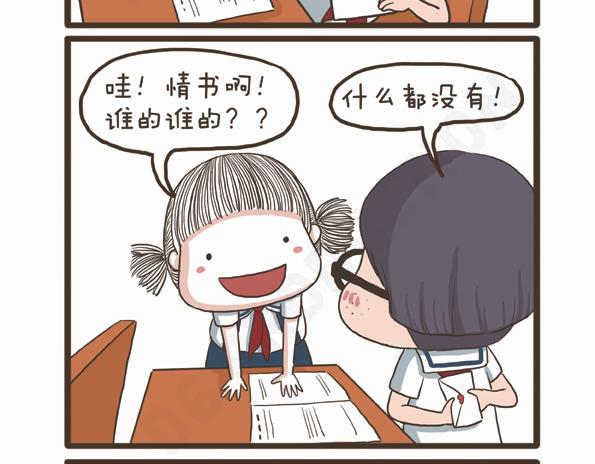 第31话 拉拉的假期-第31话