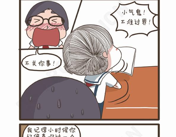 第31话 拉拉的假期-第31话