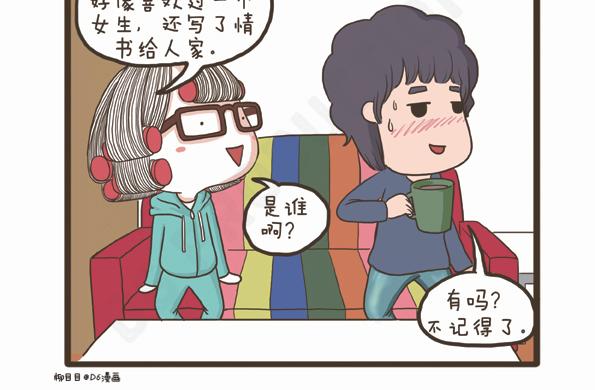 第31话 拉拉的假期-第31话