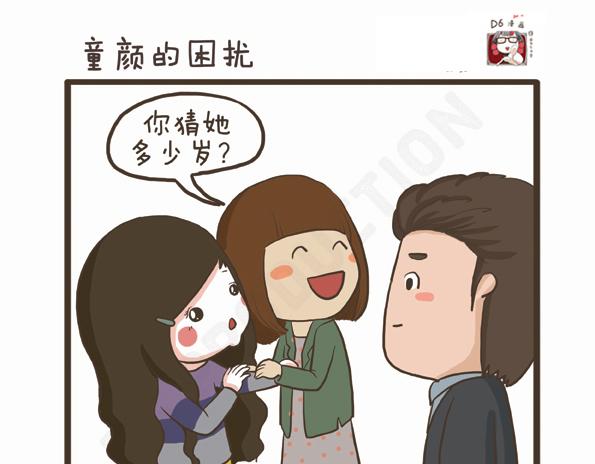 第31话 拉拉的假期-第31话