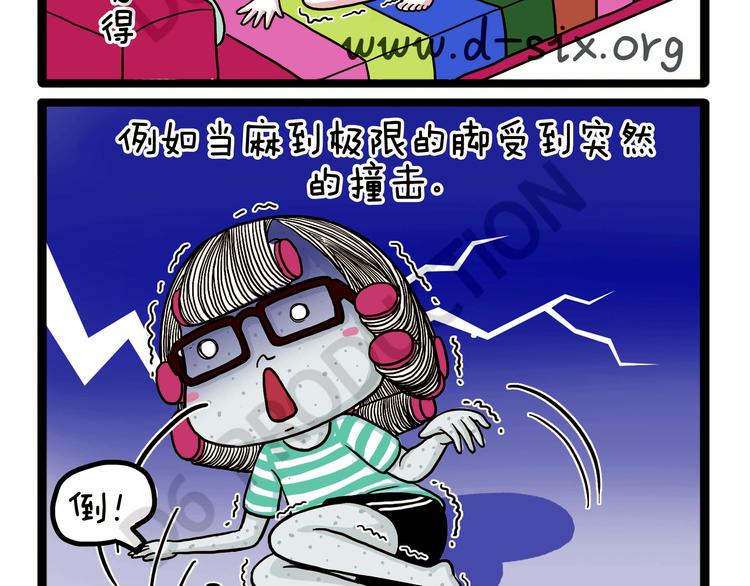 第33话 宅女的技能-第33话