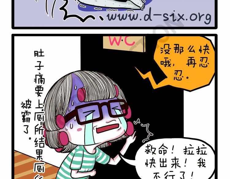 第33话 宅女的技能-第33话