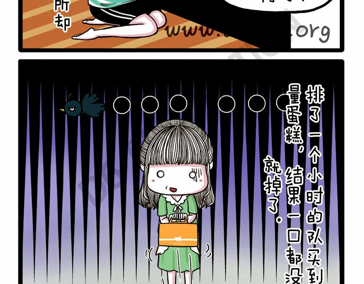 第33话 宅女的技能-第33话