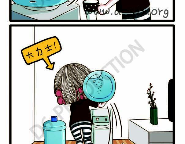 第33话 宅女的技能-第33话