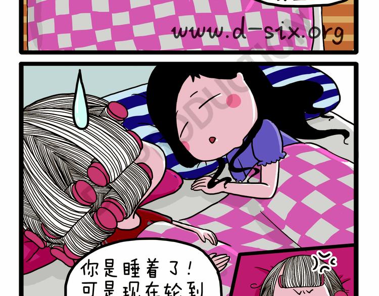 第33话 宅女的技能-第33话