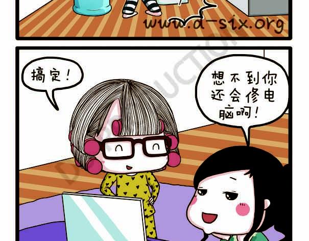 第33话 宅女的技能-第33话