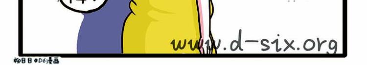 第33话 宅女的技能-第33话