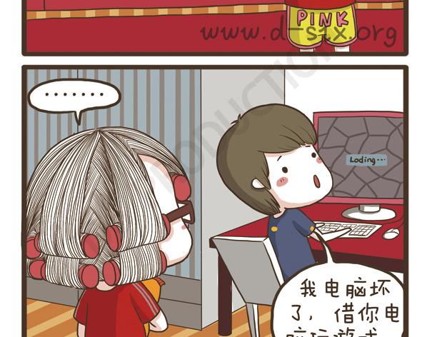 第33话 宅女的技能-第33话