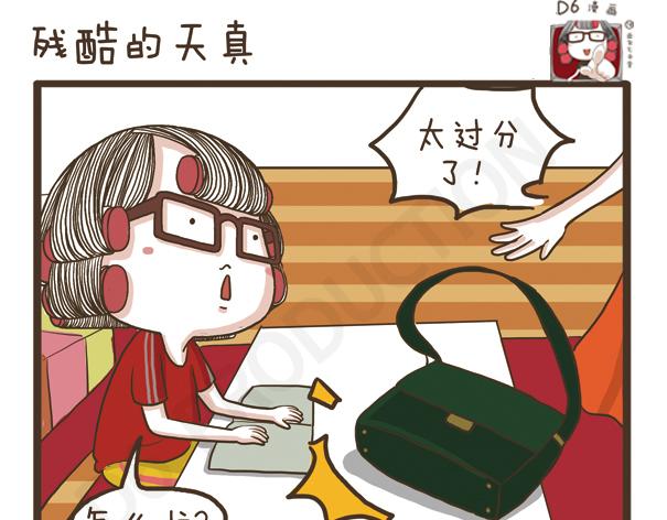 第35话 人比鬼恐怖-第35话